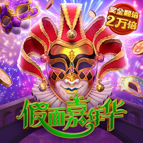 c7c7娱乐平台模拟器下载