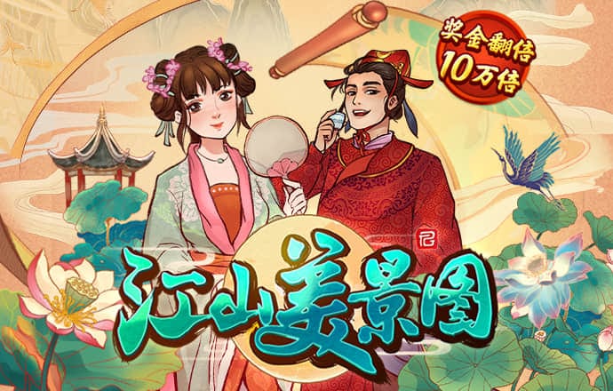冠乐体育app