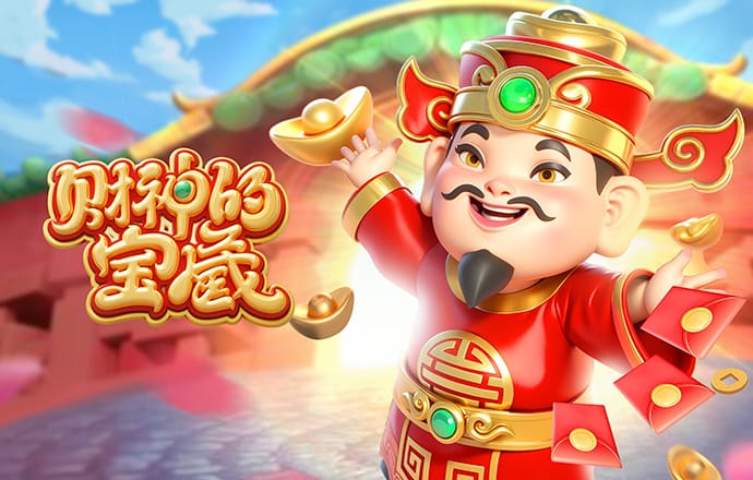 短信特邀注册自助彩金申请